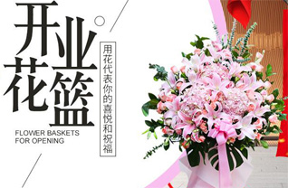 山东青岛平度市灰埠镇吕家集村花篮配送