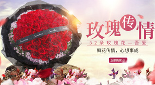 山东青岛平度市灰埠镇吕家集村鲜花速递
